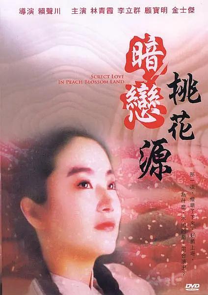 亚洲精品影院久久久久久